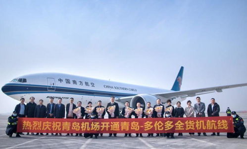 南航物流新開國內(nèi)首條青島-多倫多貨運航線，貨運代理市場迎來新機遇