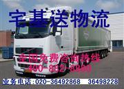 廣州在線國內(nèi)貨運代理 物流新業(yè)態(tài)下的高效解決方案