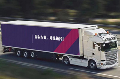 杭州至南通物流專(zhuān)線 直達(dá)、高效、專(zhuān)業(yè)的貨運(yùn)解決方案